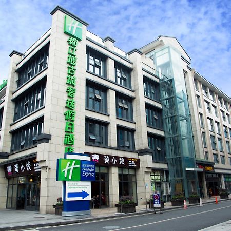 Holiday Inn Express Dujiangyan Ancient City Zewnętrze zdjęcie