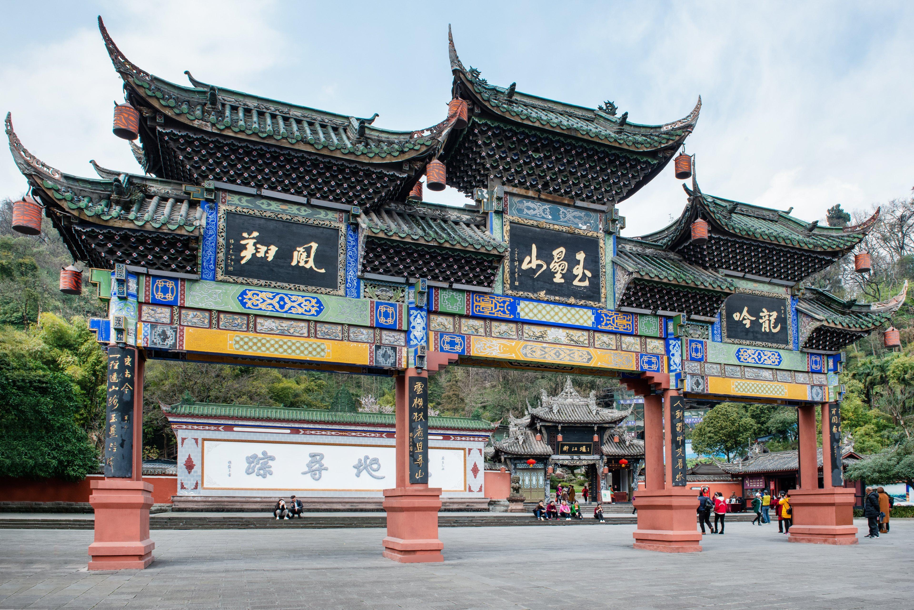 Holiday Inn Express Dujiangyan Ancient City Zewnętrze zdjęcie
