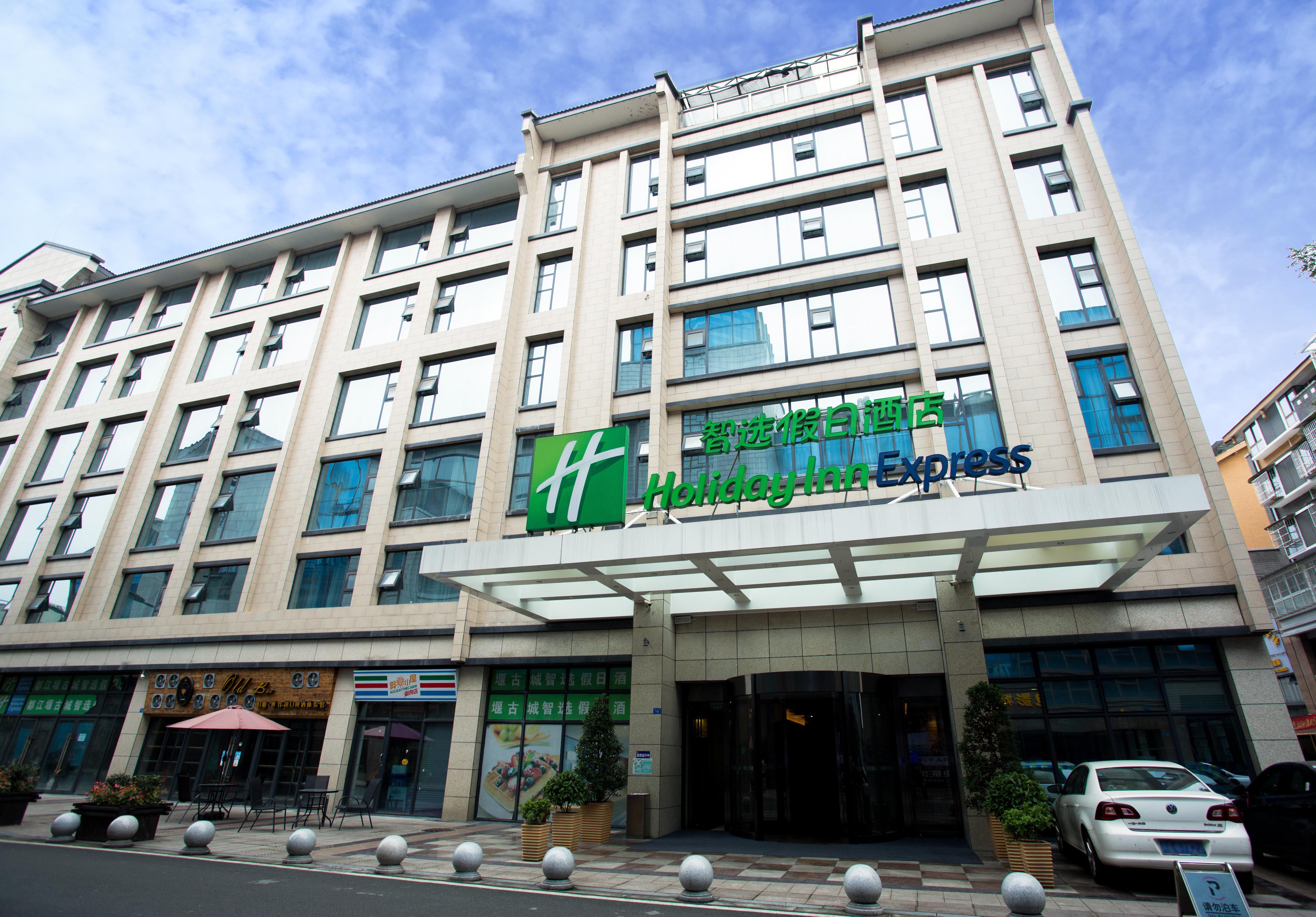 Holiday Inn Express Dujiangyan Ancient City Zewnętrze zdjęcie