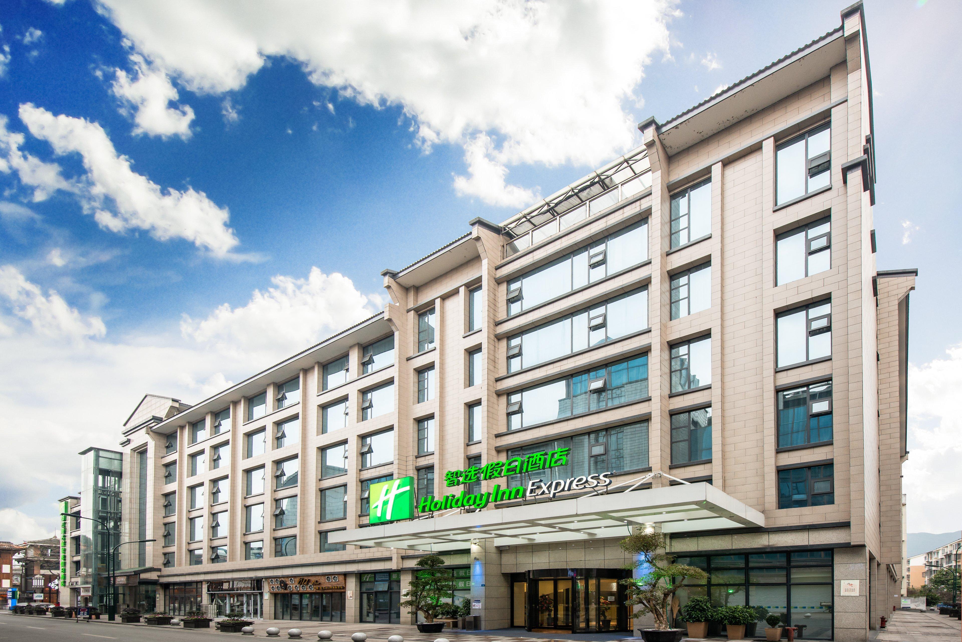 Holiday Inn Express Dujiangyan Ancient City Zewnętrze zdjęcie