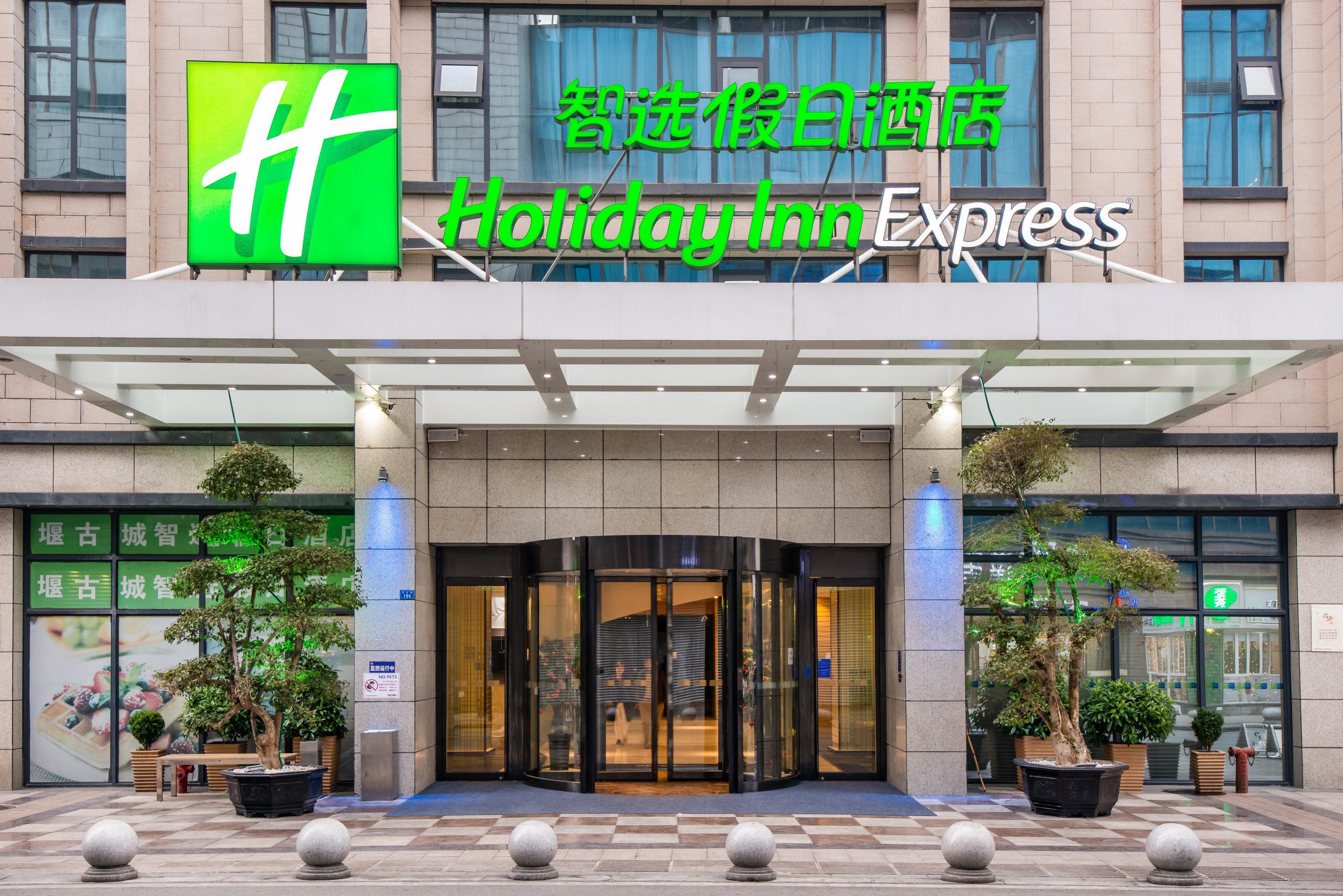 Holiday Inn Express Dujiangyan Ancient City Zewnętrze zdjęcie