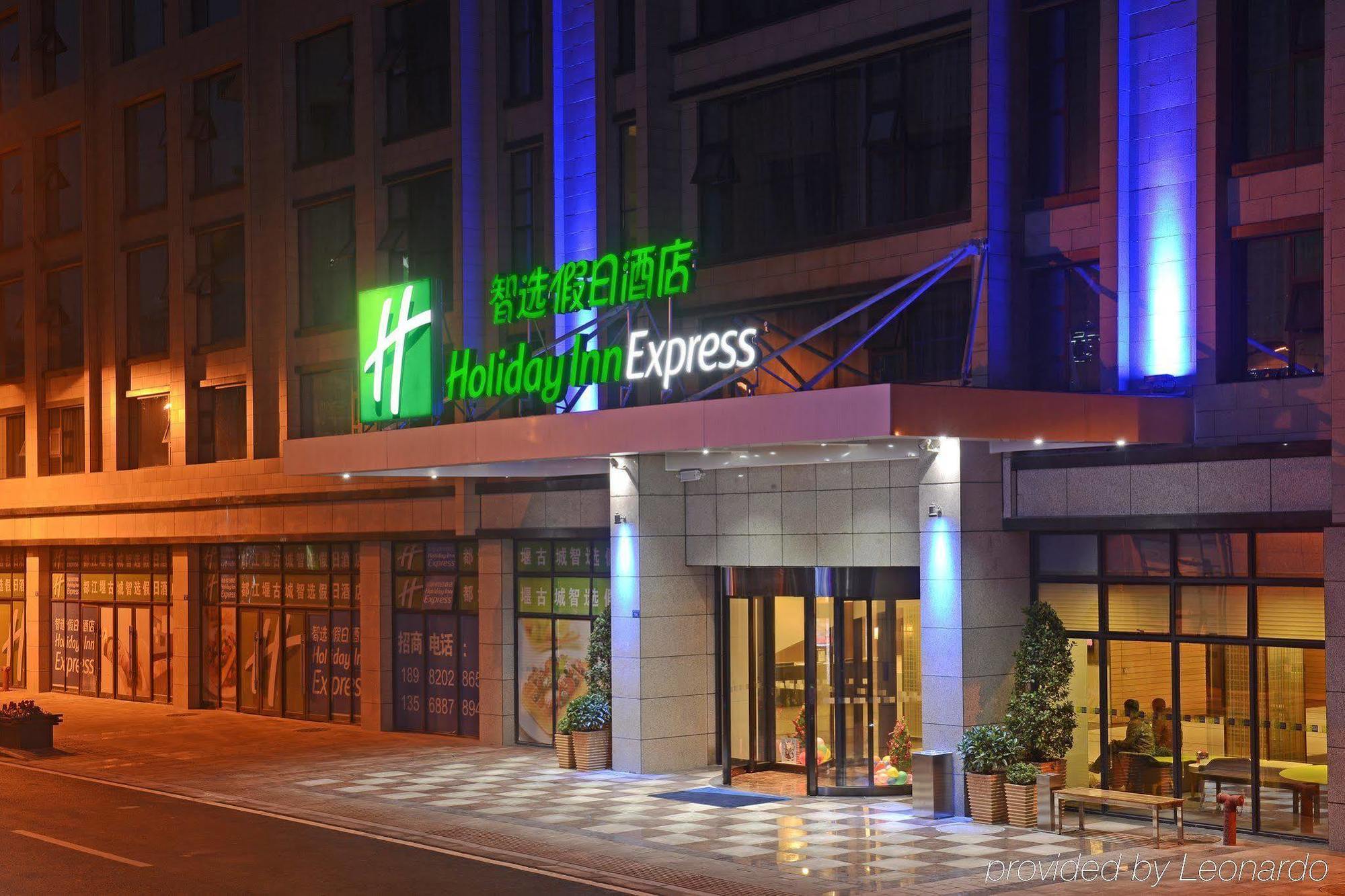 Holiday Inn Express Dujiangyan Ancient City, An Ihg Hotel Zewnętrze zdjęcie